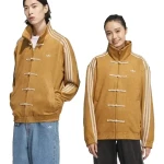 Adidas Mustard Chinese New Year Jacket