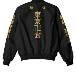 Tokyo Revengers Manji Gang Jacket