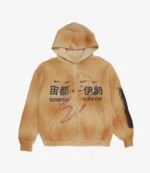 Unisex Travis Scott Cactus Jack x Fragment x Nike Houston To Ise Mie Zip-Up Hoodie
