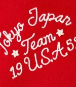 Golf Wang x Marty Supreme 2025 Rockwell Red Wool Varsity Jacket For Unisex