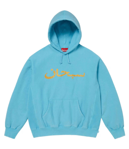 Arabic Logo Hooded Sweatshirt 1